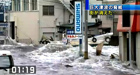 This video was taken just minutes after the water flowed in from the ocean.  Note to the right a fishing boat sails down the street while on the left a small car floats toward the video camera.  